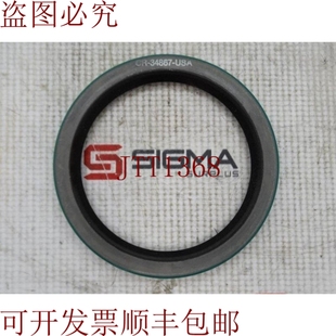 34867 SKF 原装 供应连接