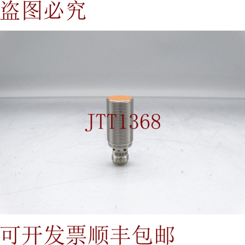 原装供应执行器 IGB3008BBPKG/US-104-IGS204