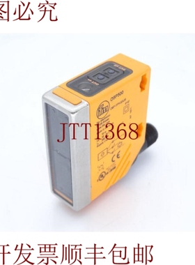 原装供应IFM 效果 O5P-FPKG/US100-O5P500