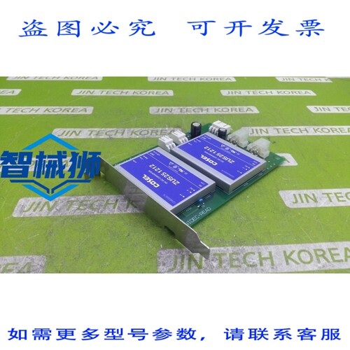 原装供应 NIDEC-READ MC-12008 电源板，带 2 个 COSEL ZUS25 121