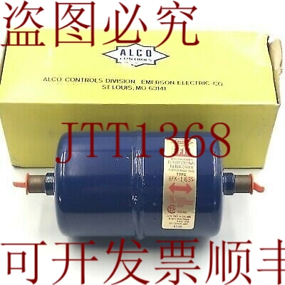 原装供应直式过滤器 ODF BI 3/8 英寸 DRIER ALCO