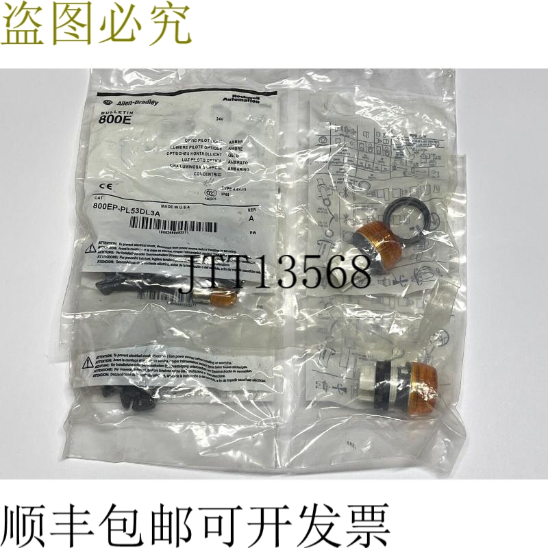 x 艾伦布拉德利 800EP-PL53DL3A 24V