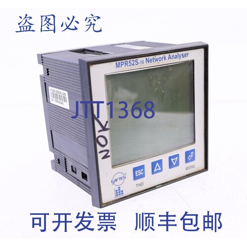 原装供应ENTES MPR52S-10 网络分析仪不