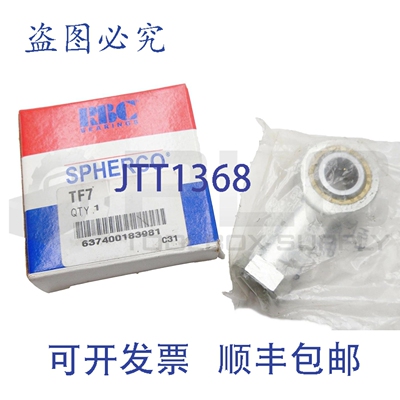 原装供应RBC TF7 SPHERCO 杆端轴承