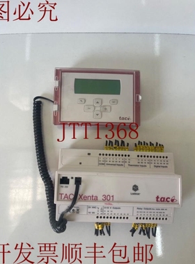 原装供应电动TAC Xenta 301简易控制器带Tac Xenta OP