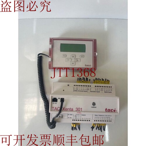 原装供应电动TAC Xenta 301简易控制器带Tac Xenta OP