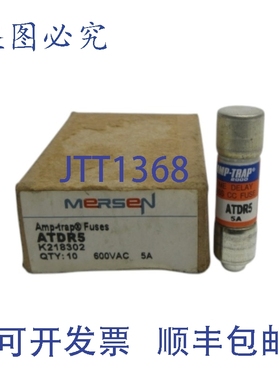 原装供应MERSEN ATDR5 600VAC 5A（10个装）NSMP