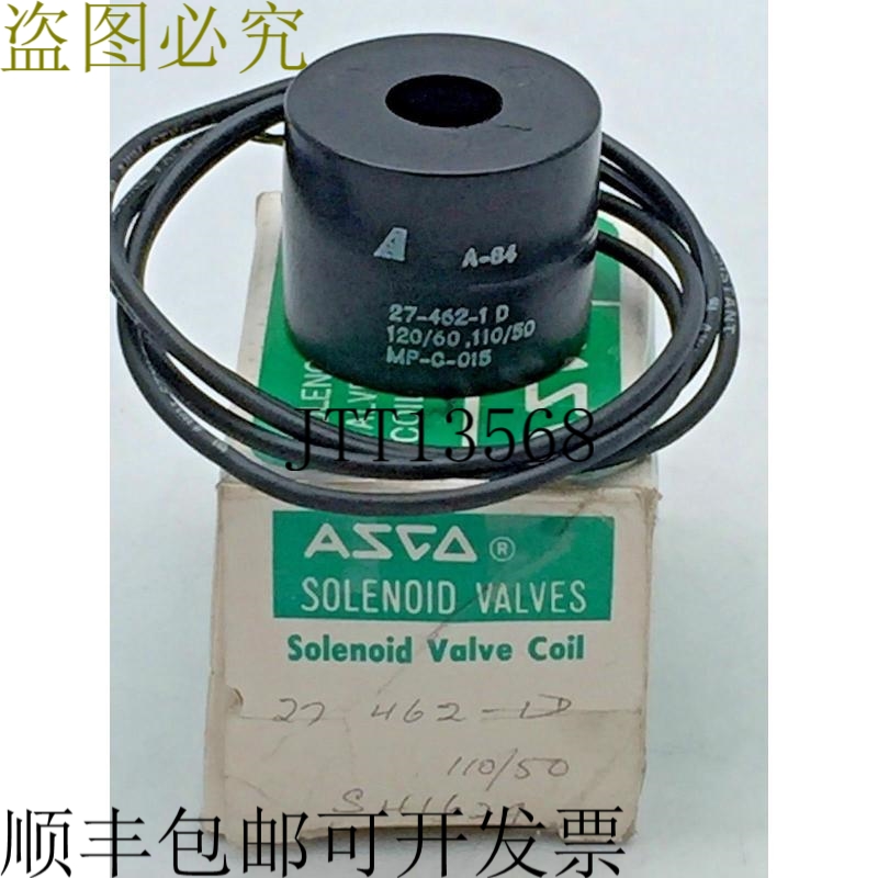 ASCO 27-462-1 D 交换线圈 A-84 适用于电磁阀 110V/50Hz MP-C-01
