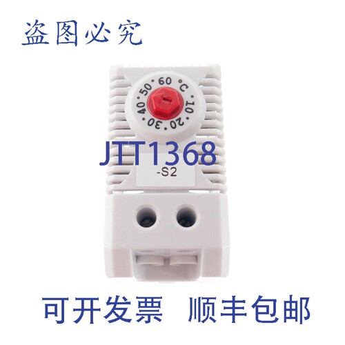 原装供应ROISE TH-H 250V 10A THH 温控器 0 - +60 °C