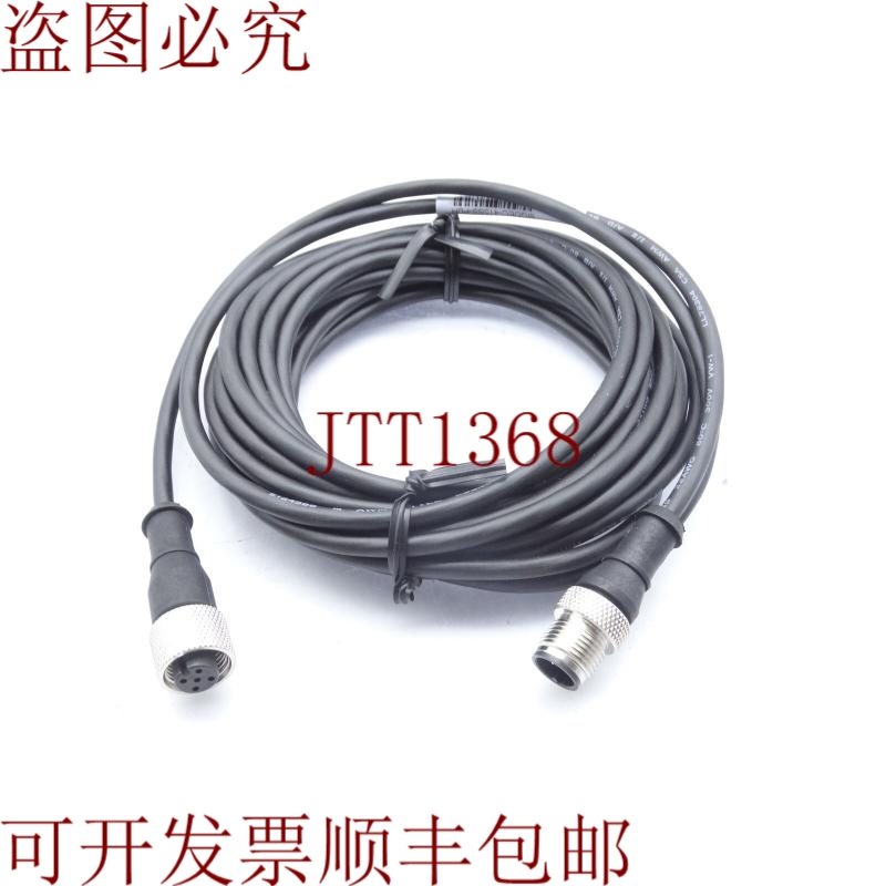 原装供应技术电缆横幅 MQDEC-415SS-PUR