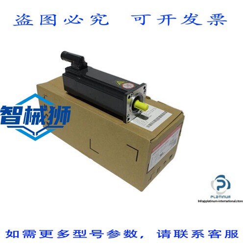 原装供应 BECKHOFF AM8122-1FH1-0000 伺服电机-270839-2000 RPM-