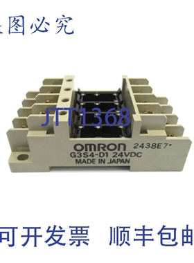 原装供应G3S4-D1 24VDCNSNP