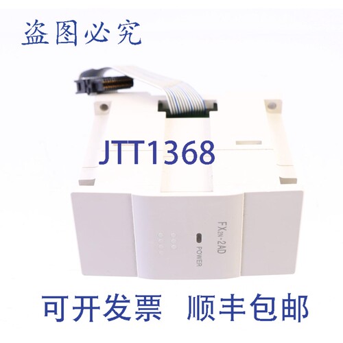 原装供应FX2N-2AD FX2N2AD