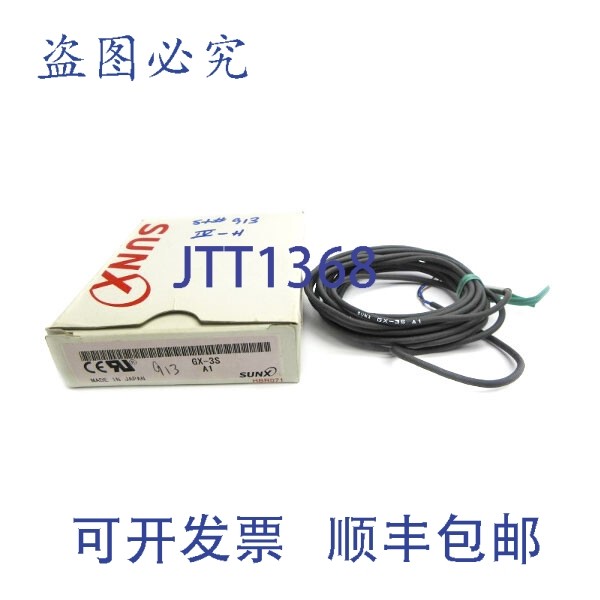 原装供应GX-3SA1 NSMP,电子元器件市场,其它元器件,淘宝优惠券,粉丝福利购,淘宝优惠卷