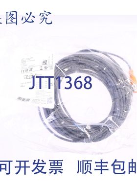 原装供应IFM EVC177 M12 电缆 4芯 20米 ASTGH040MSS0020H04