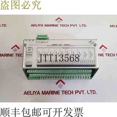 原装供应石子camos net-rcm 10个集装箱节点 b101002a 000000107