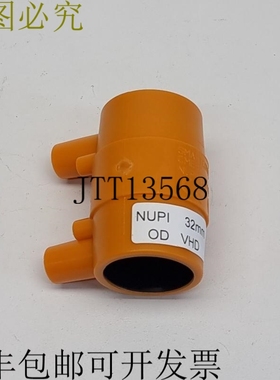 2x Nupigeco Smartconduit CME32 Nupi 32mm OD VHD CME032 - 20V