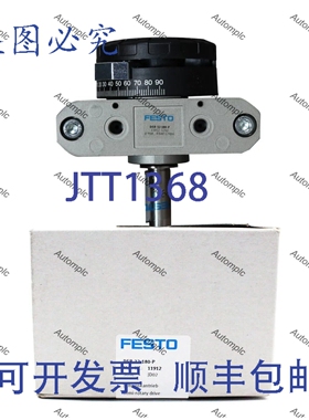 原装供应FESTO 11912 摆动气缸 DSR-32-180-P DSR40180P DSR32180
