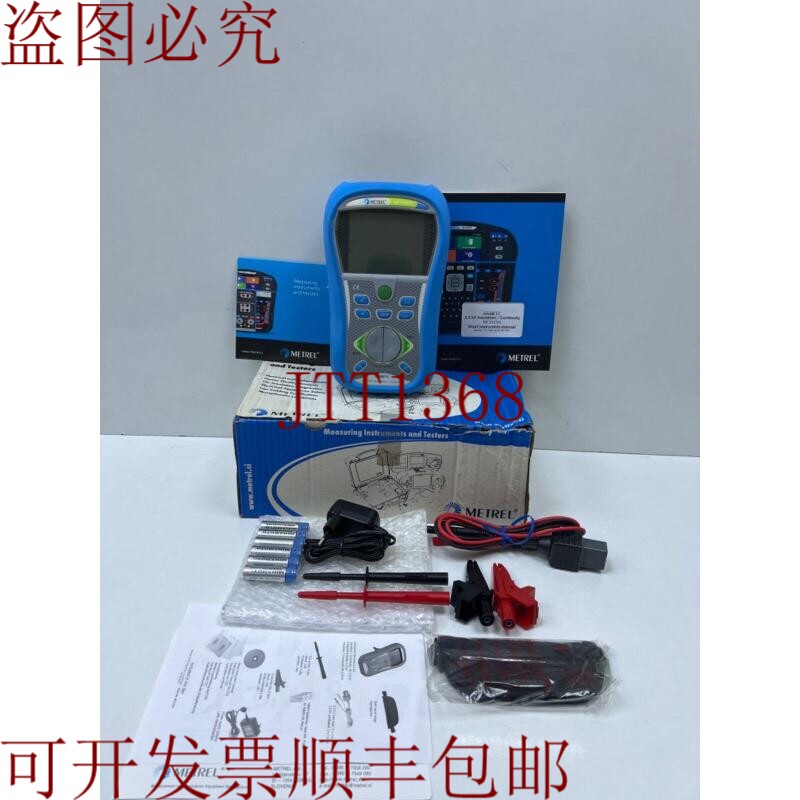 原装供应Metrel MI 3121H SMARTEC 2.5千伏绝缘连续性测试仪