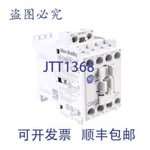 原装供应罗克韦尔AB 100-C09E01 SER 1