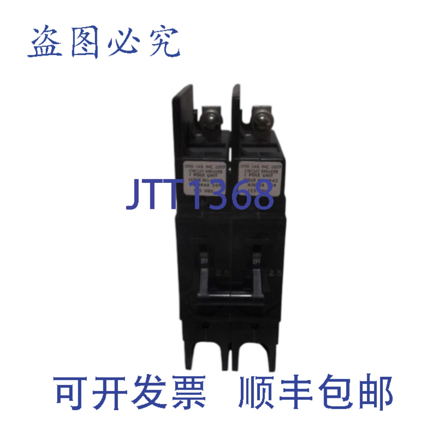原装供应AIRPAX 209-2-1-52F-2-5-2.5 断路器 1 极 NSNP