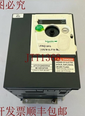 原装供应电气/Ativar 312/ATV312H055N4