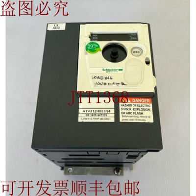 原装供应电气/Ativar 312/ATV312H055N4