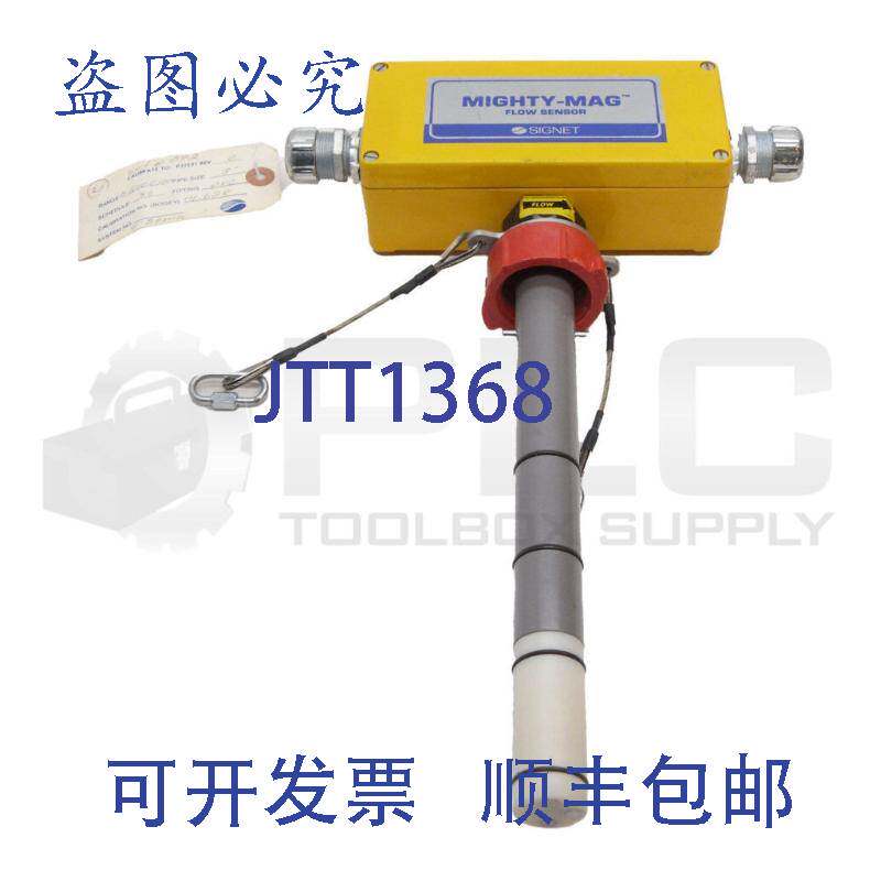 供应下载 Mighty-Mag Mk565 Signet Scientific PS6540