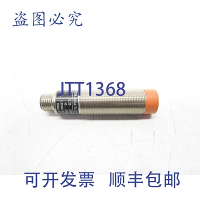 原装供应IFM 执行器 IGA2008-ABOA/SL/LS-100AK IG0341 20-250VAC