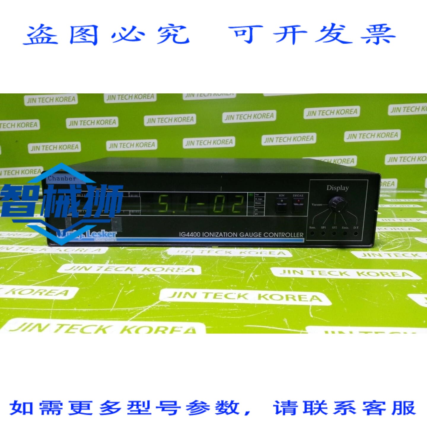 原装供应 KURT J.LESKER IG4400 电离计控制器室