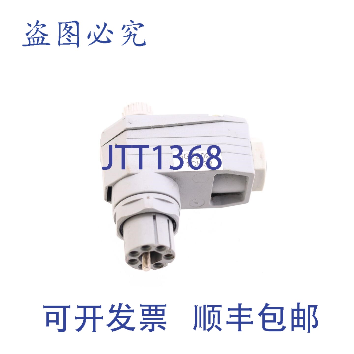 原装供应赫斯曼插头 73160 6GT2091-1CH32 6GT20911CH32