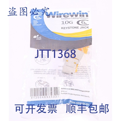 原装供应WIREWIN WKS JACK KAT6A STP EA 千兆以太网 Keystone 模