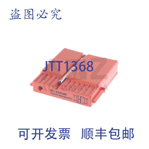 原装供应DELCON SLI 230CRP SLI230CRP