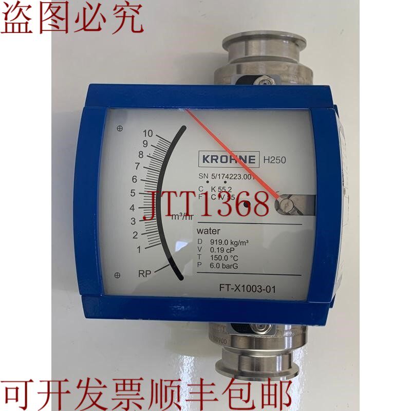原装供应科隆 / 这就是它的工作原理 / H250/F/M9/ESK / PS:16BAR