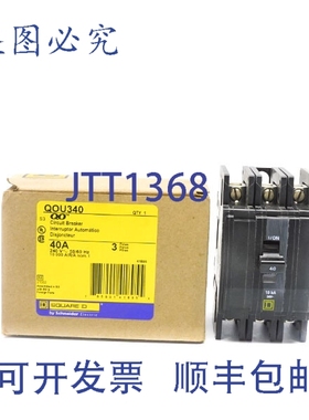 原装供应QOU340 240V 40A NSMP