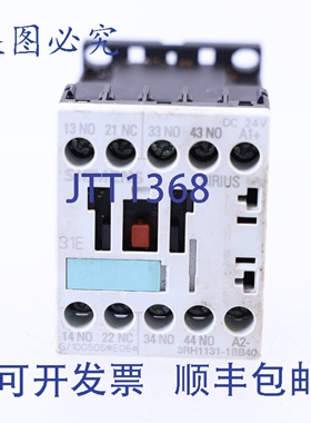 原装供应3RH1131-1BB40 3RH11311BB40 24VDC 3xNO + 1xNC