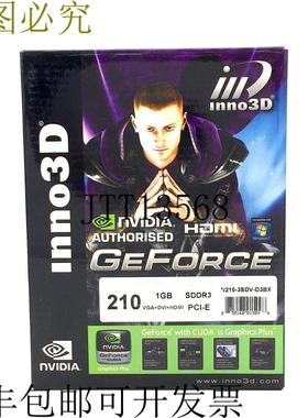 INNO3D GeForce CUDA 显卡 iII SDDR3 PCI-E VGA+DVI+HDMI 1GB