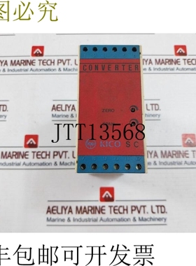 原装供应Kico Sc 转换继电器 0~5vdc