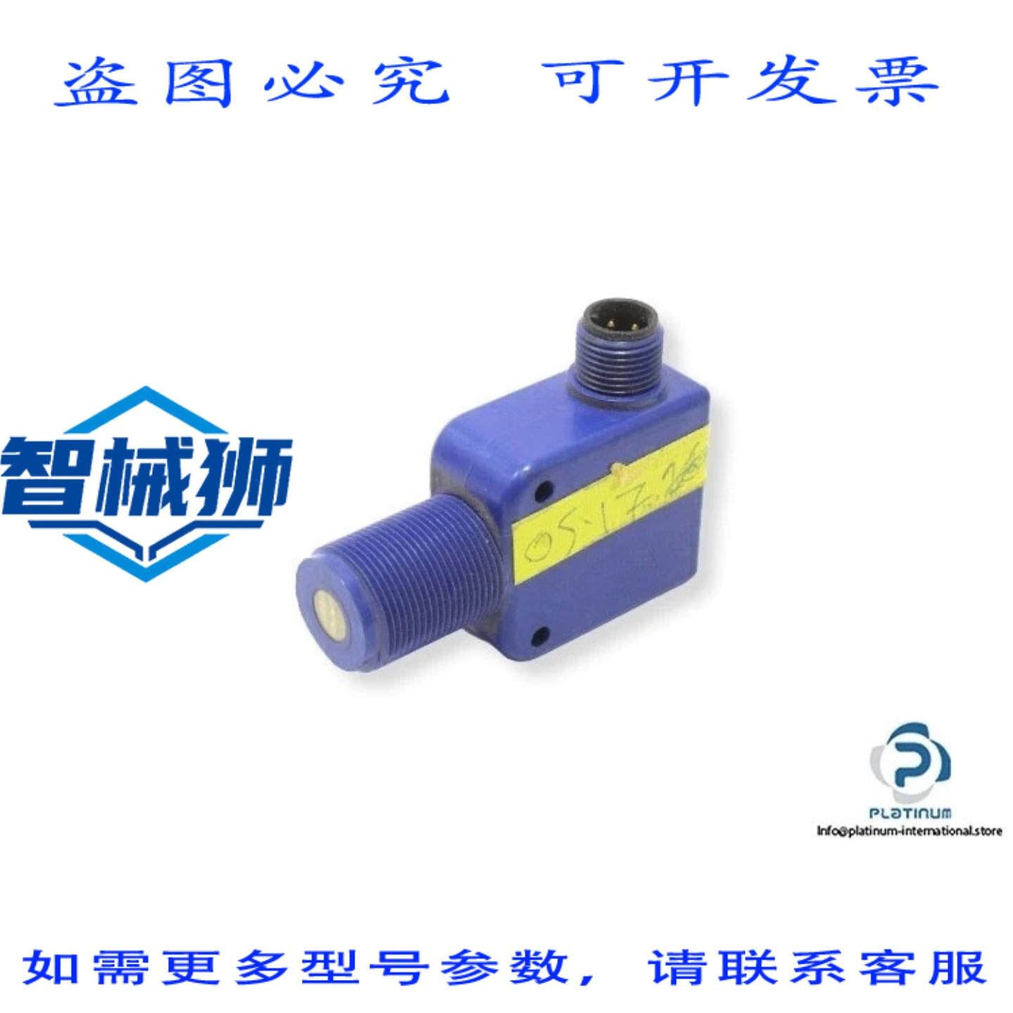 原装供应 SIDEL 00000125658 超声波传感器421113-12 24V 直流-40