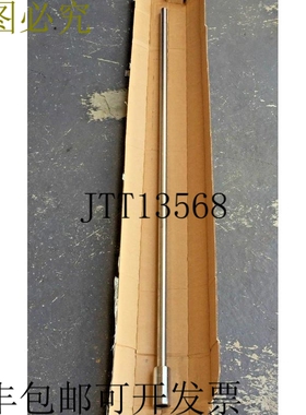 GRUNDFOS 97758851 备用轴 L=1241 适合 SP46/60-10 6