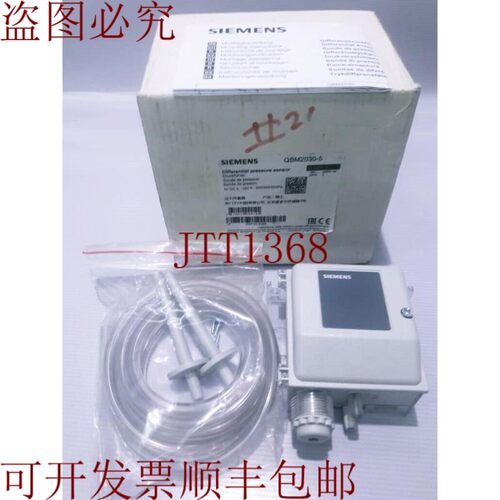 原装供应/差压传感器/QBM2030-5