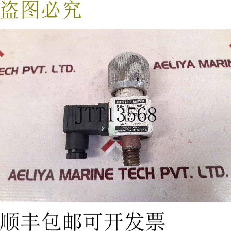 原装供应Ps-15 Mpa 压力开关 Ac250v 10a