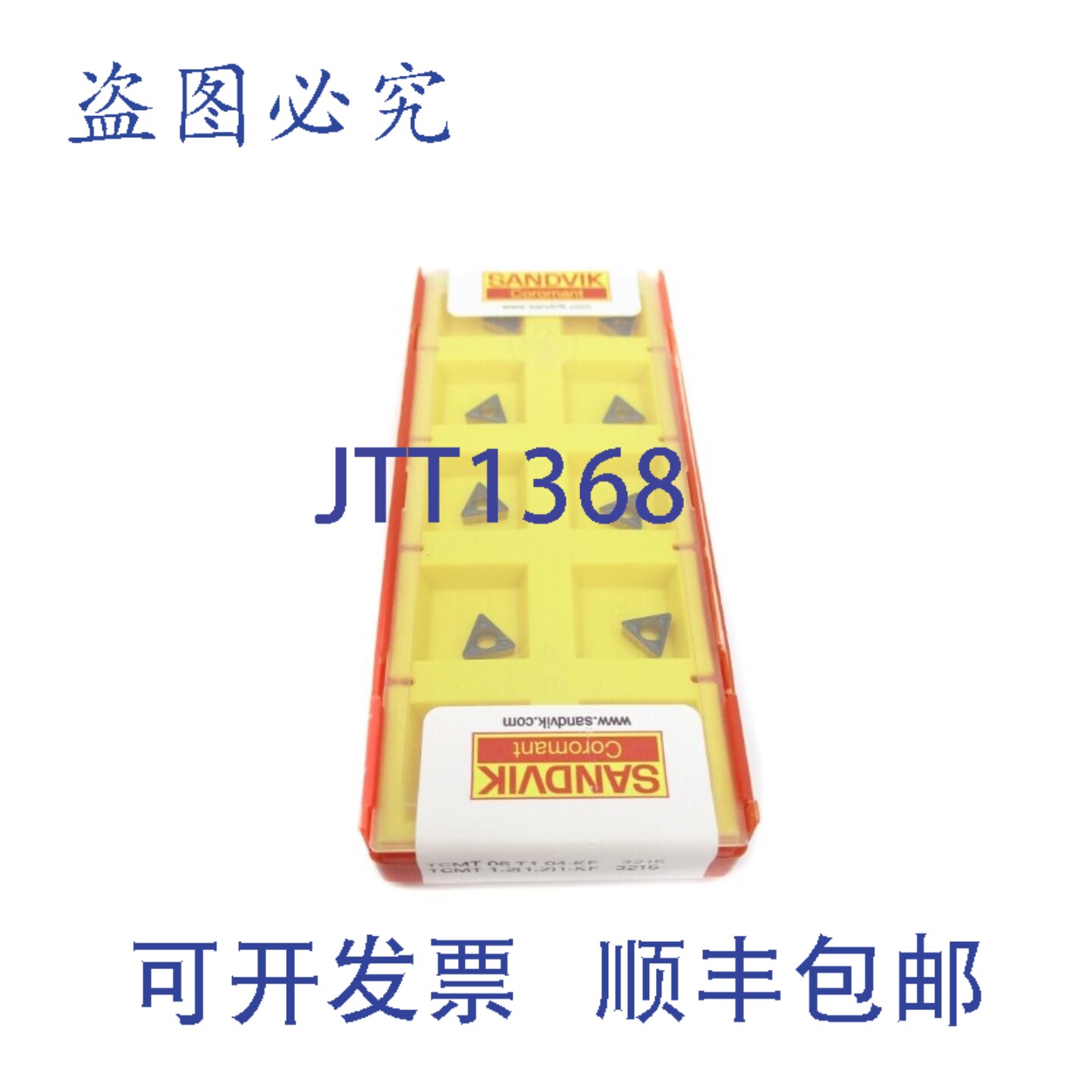 原装供应山特维克 TCMT06T104-KF TCMT1.21.21-KF3215(10 包) N