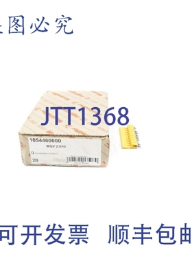 原装供应 WQV2.5/10 1054460000（20 包）NSMP