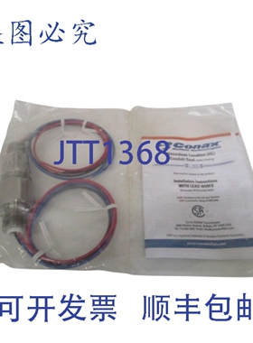 原装供应CONAX HLS4 11-0114-006-002 NSMP