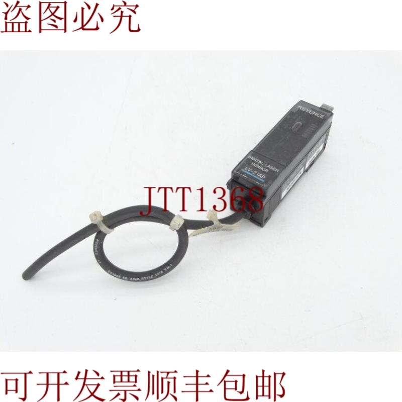 原装供应特恩基恩士公司 LV-21AP