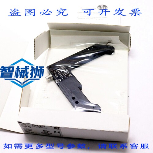 原装供应 IFM光电角度传感器OPL201