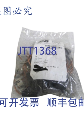 原装供应12支装 HELWIG 1106906 NSNP 袋装