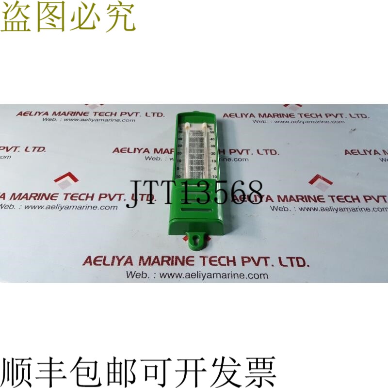 原装供应Hinco Instruments 湿度计/干湿温度计 -10 50C 红色酒精