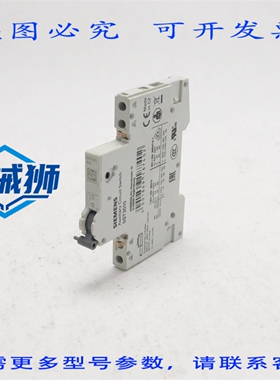 原装供应 辅助电路开关 5ST301 AS 5ST3010，15 个装